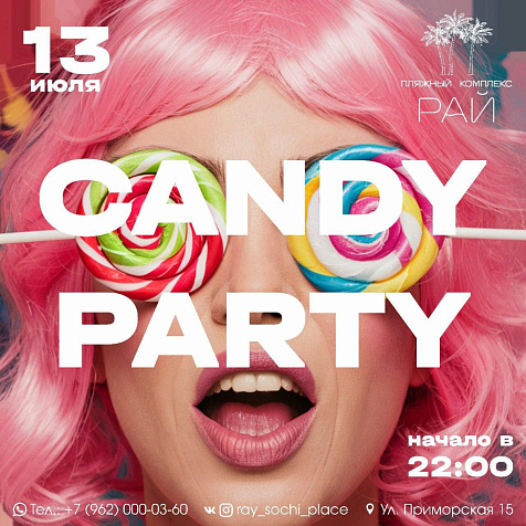  CANDY PARTY