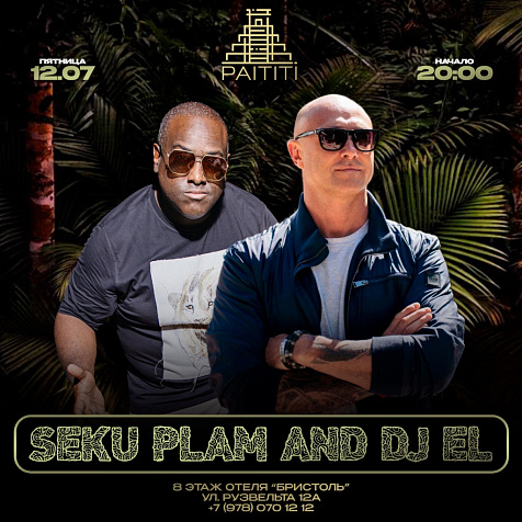 SEKU PLAM & DJ EL в ресторане PAITITI