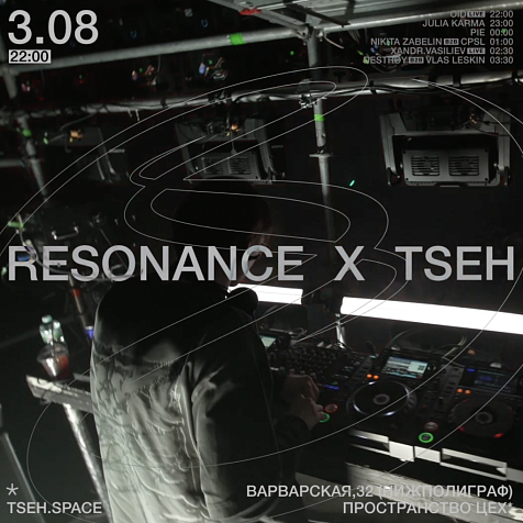 Resonance x TSEH