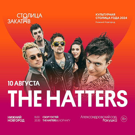 The Hatters 