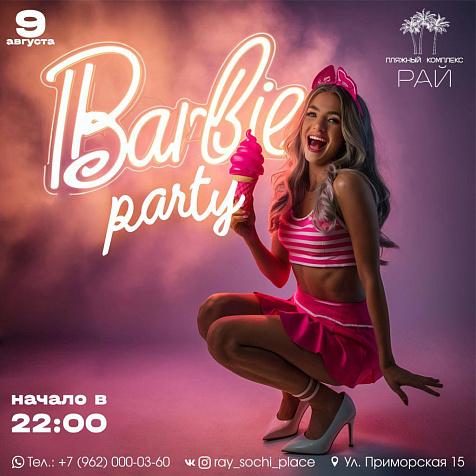 Barbie party