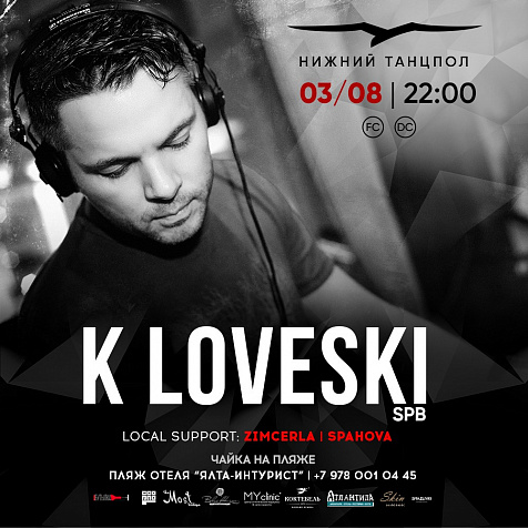 K LOVESKI