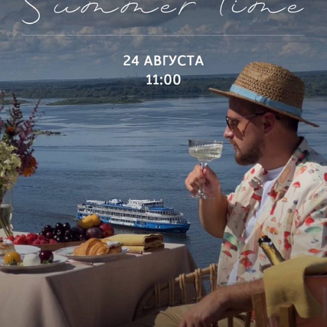 Выездной завтрак Summer Time