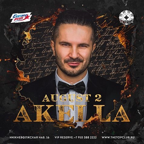 AKELLA