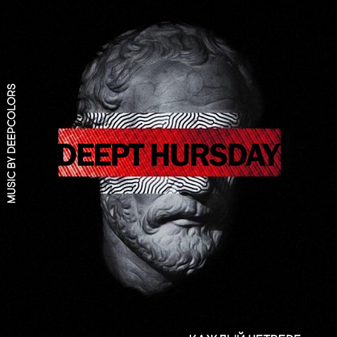 DEEPT HURSDAY