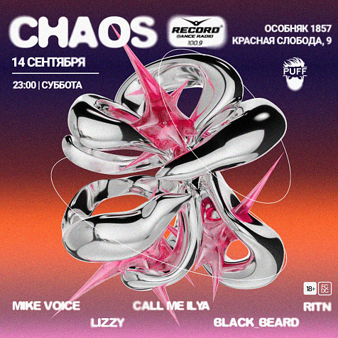 CHAOS