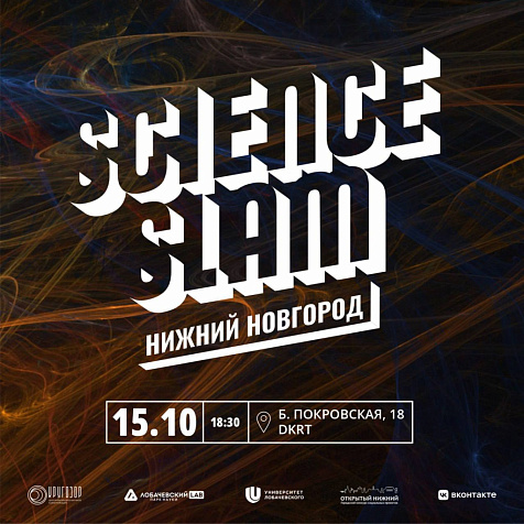 Science Slam
