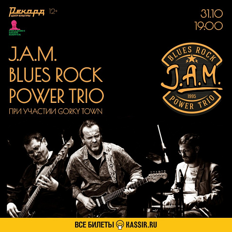 J.A.M. Blues Rock Band