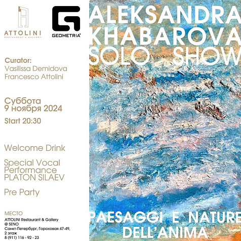 ALEKSANDRA KHABAROVA SOLO SHOW