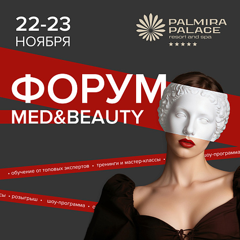Форум Med&Beauty в Palmira Palace Resort & SPA 5*