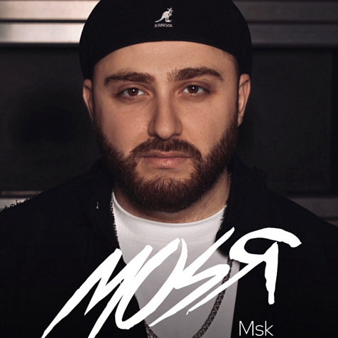 MOSЯ в NIKO1560 
