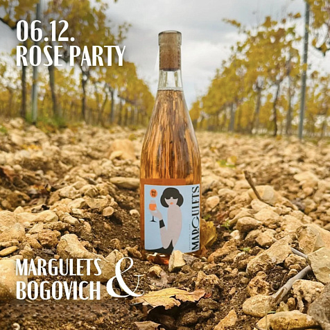 ROSE PARTY