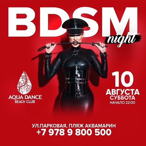 BDSM Night