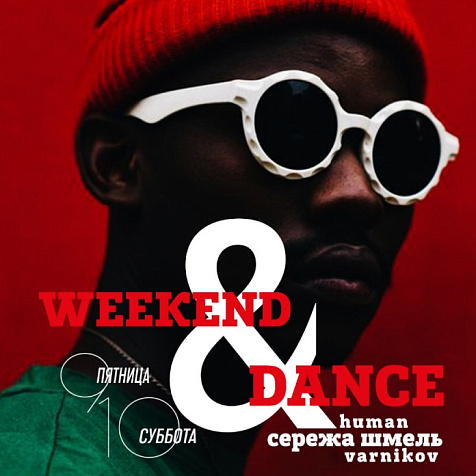 WEEKEND POP DANCE