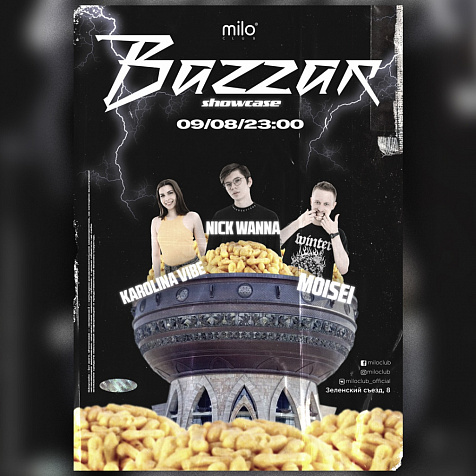 BAZZAR SHOWCASE