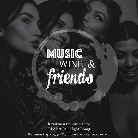 Music, Wine & Friends w/ DJ Alert