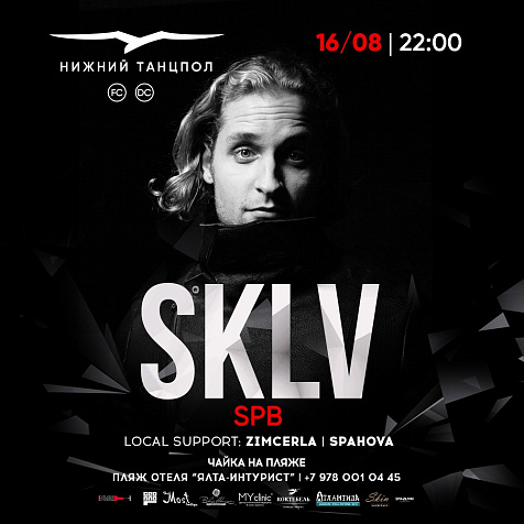 DJ SKLV