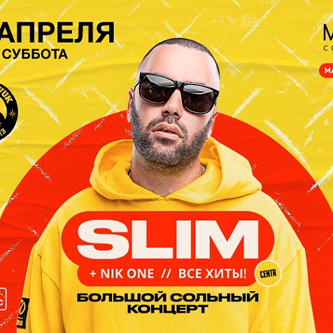 Slim aka SLIMUS | MILO Concert Hall
