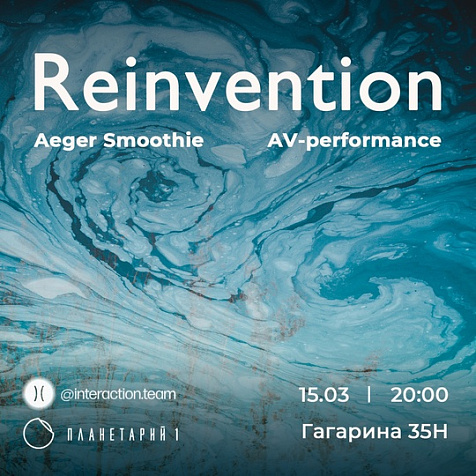 Reinvention