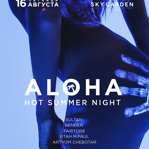 .A.     .L.     .O.     .H.     .A.  .hot summer  night .