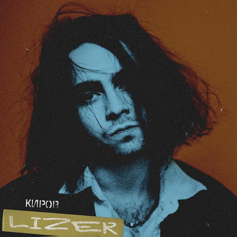 LIZER