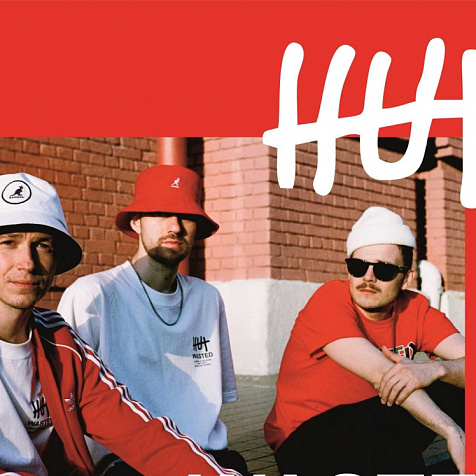HUT