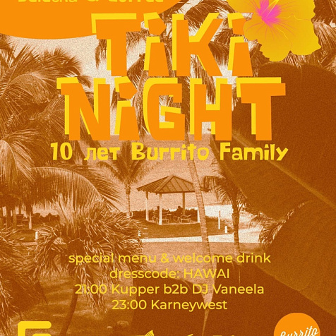 TIKI NIGHT