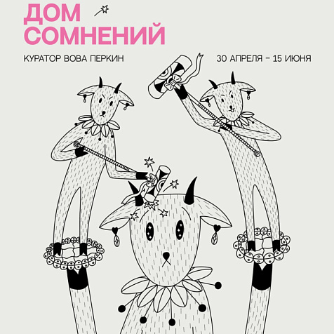 Гормон стыда