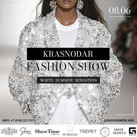 Ежегодный Грандиозный Модный Проект Юга России @fashionweek.krd