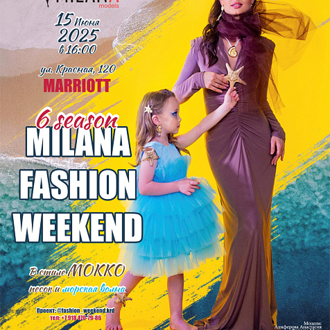 MILANA FASHION WEEKEND