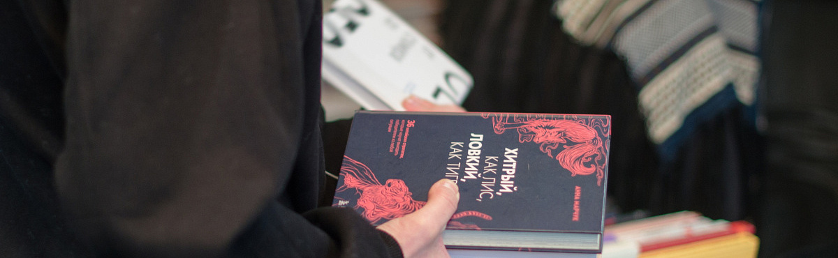 «Щедрый книжный» маркет пройдет 13 июля в пространстве FORSELF