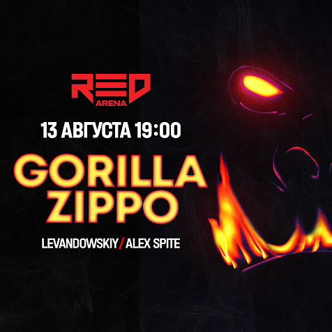 GORILLA ZIPPO