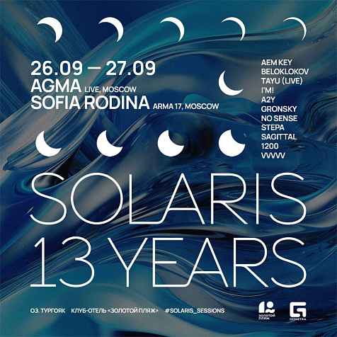 SOLARIS 13 YEARS