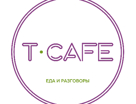 T-CAFE (ул. Кубанская Набережная)