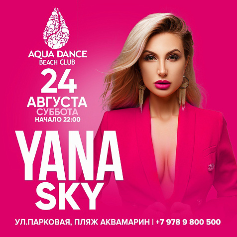 Yana Sky