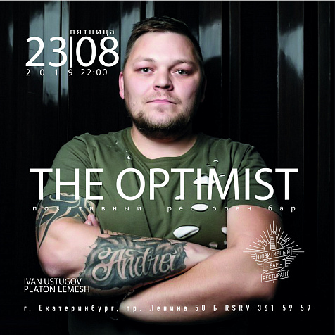 Ivan Ustugov & Platon Lemesh в The Optimist
