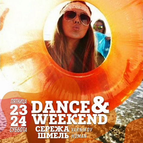 Dance&Weekend