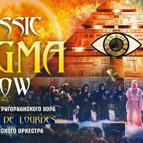 Classic Enigma Show