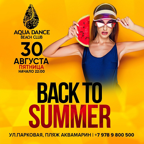 Back to Summer