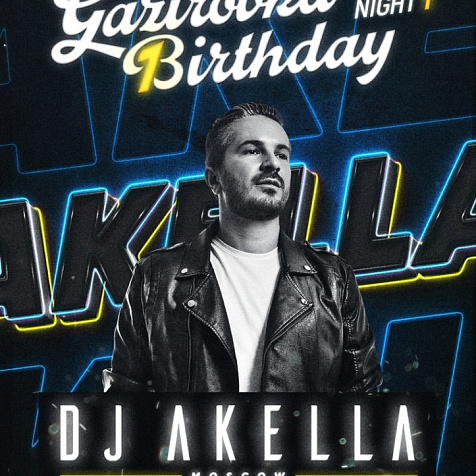  DJ AKELLA |