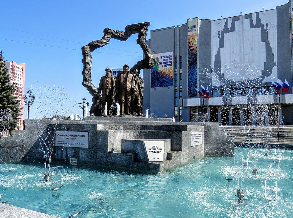Государственная филармония Кузбасса в Кемерово