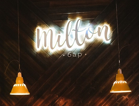 Bar Milton