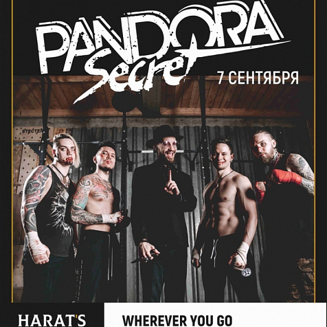 Pandora Secret