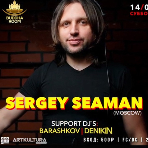 SERGEY SEAMAN