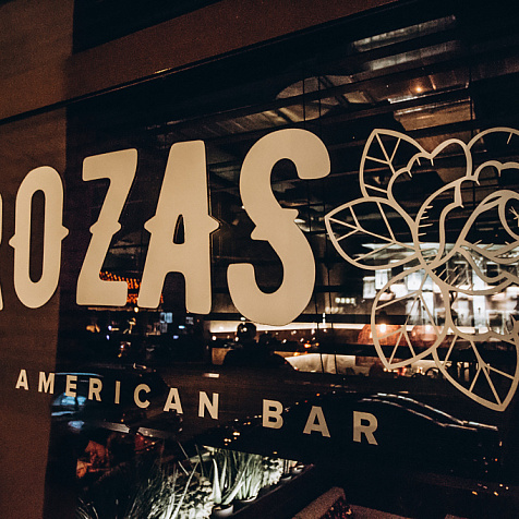 Выходные в Rozas 