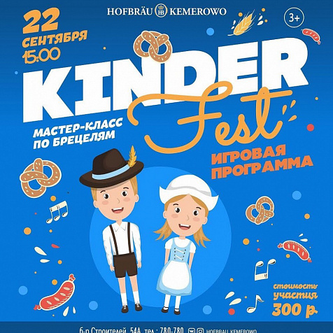 Kinderfest