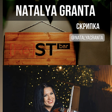 NATALYA GRANTA