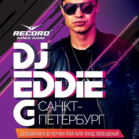 DJ EDDIE G (SPB)