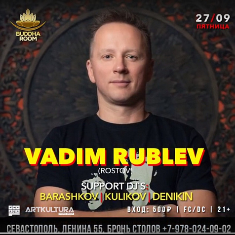 Vadim Rublev