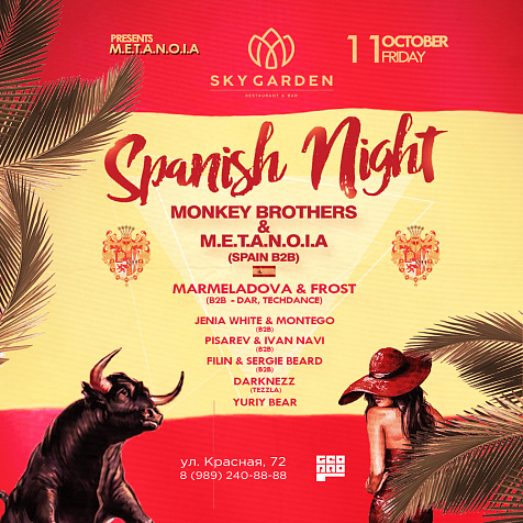 METANOIA & SKY GARDEN: SPANISH NIGHTS